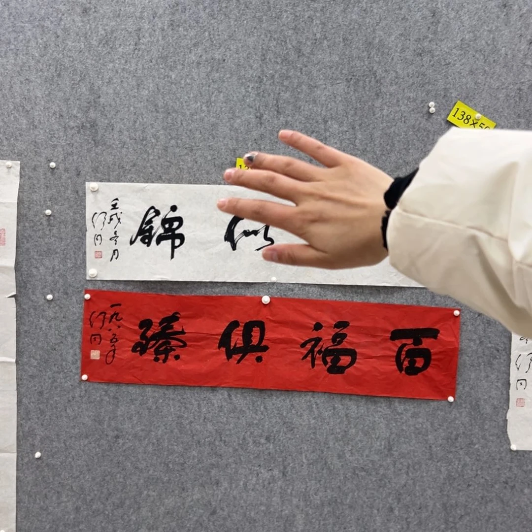 书法书法精品一副