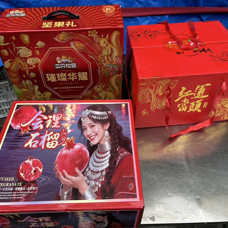 【中秋好礼】三只松鼠坚果礼+红富士苹果+会理石榴团购三件套