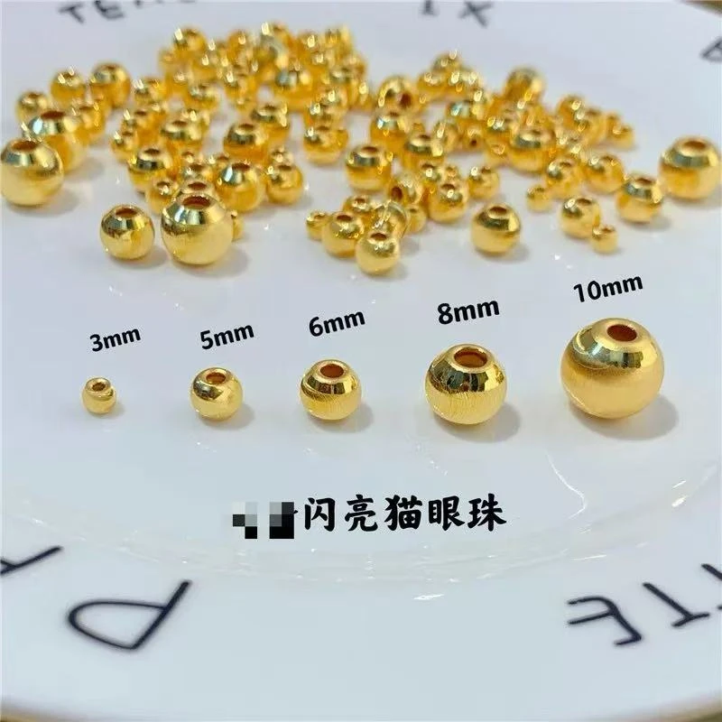 （猫眼隔珠）手工diy猫眼隔珠实心