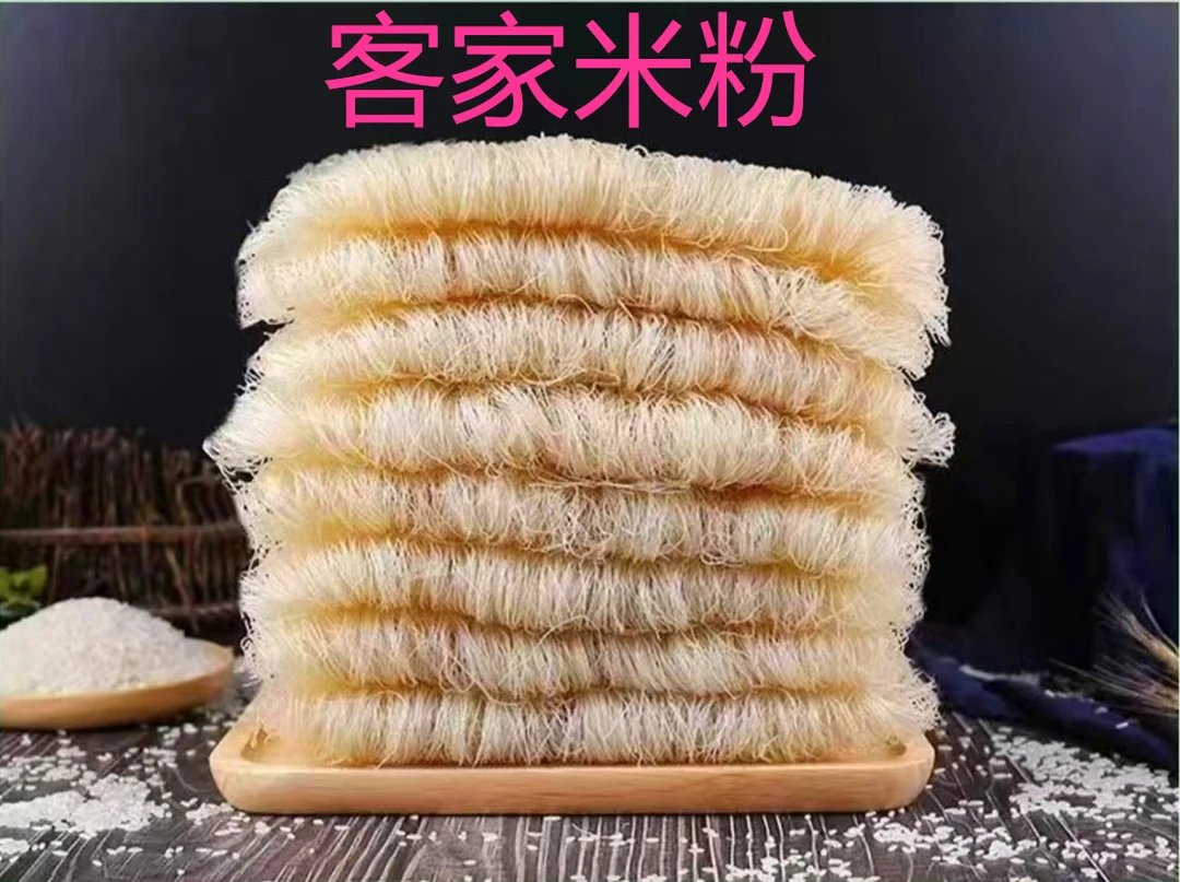 福建农家米粉干米线炒粉农家风味纯大米无添加5斤装