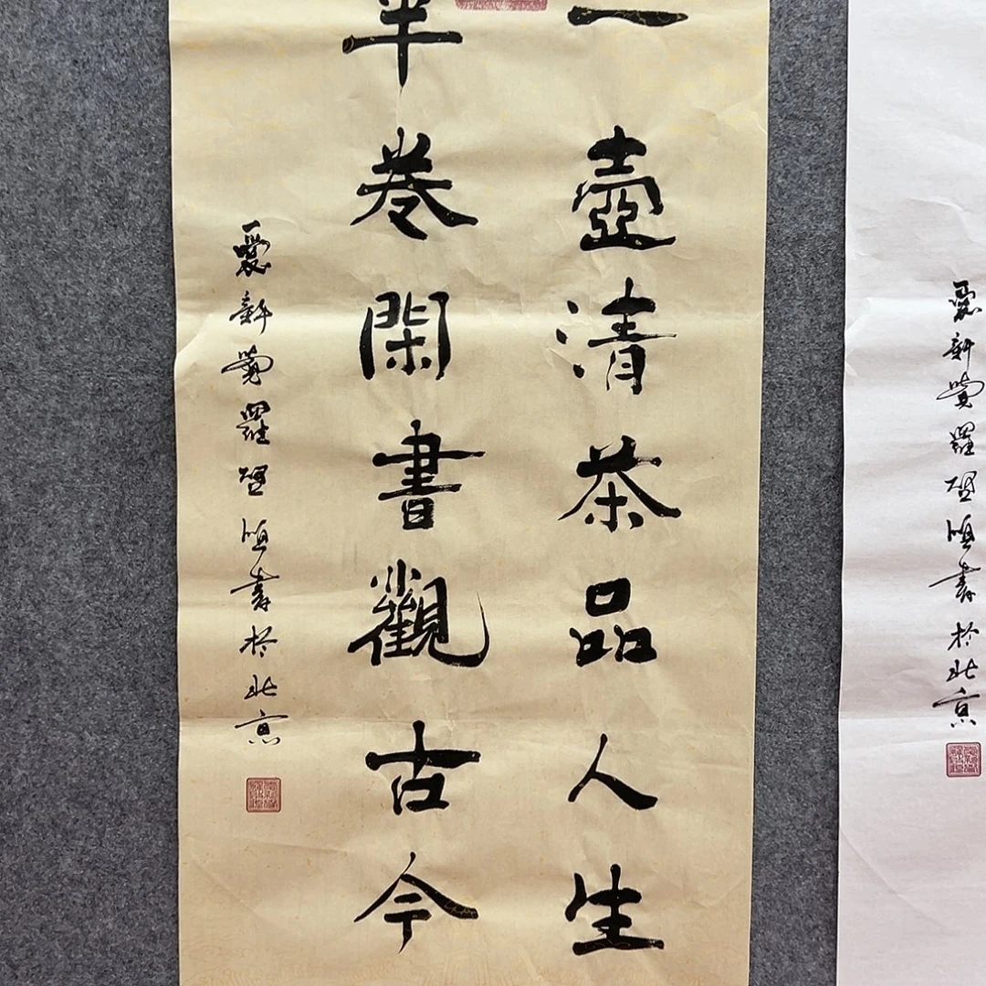 国画北京国博文物鉴定中心