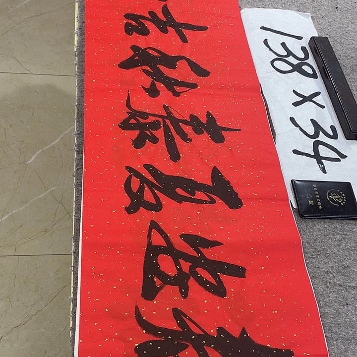 书法Lvqinzhenshufa