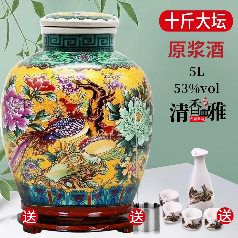 宏德泉杏花大坛白酒十斤坛纯粮食酿造清香型陶瓷坛装5L酒53度5000