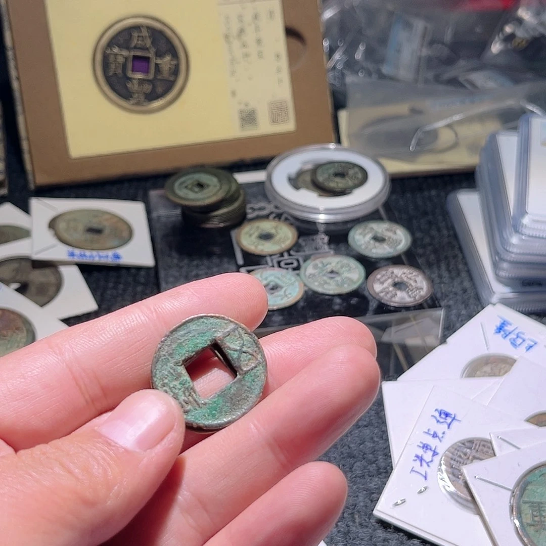 铜M**默古泉甄选根钱币43