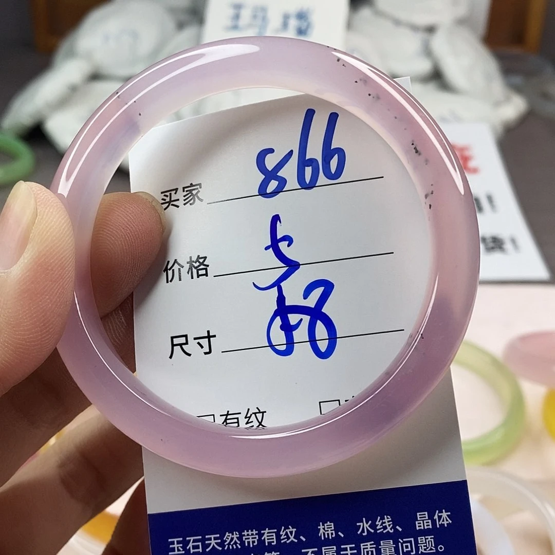 手镯玛瑙/玉髓未镶嵌866