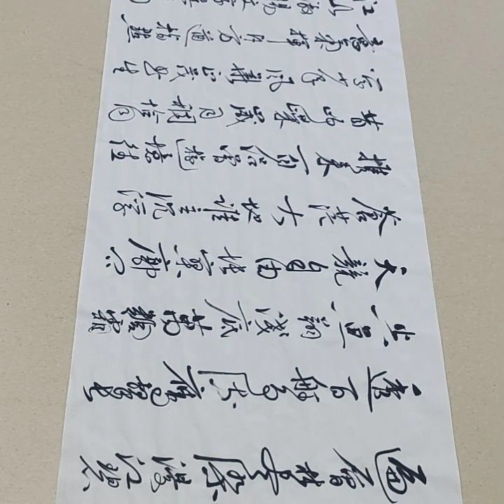 书法张友跃老师长沙