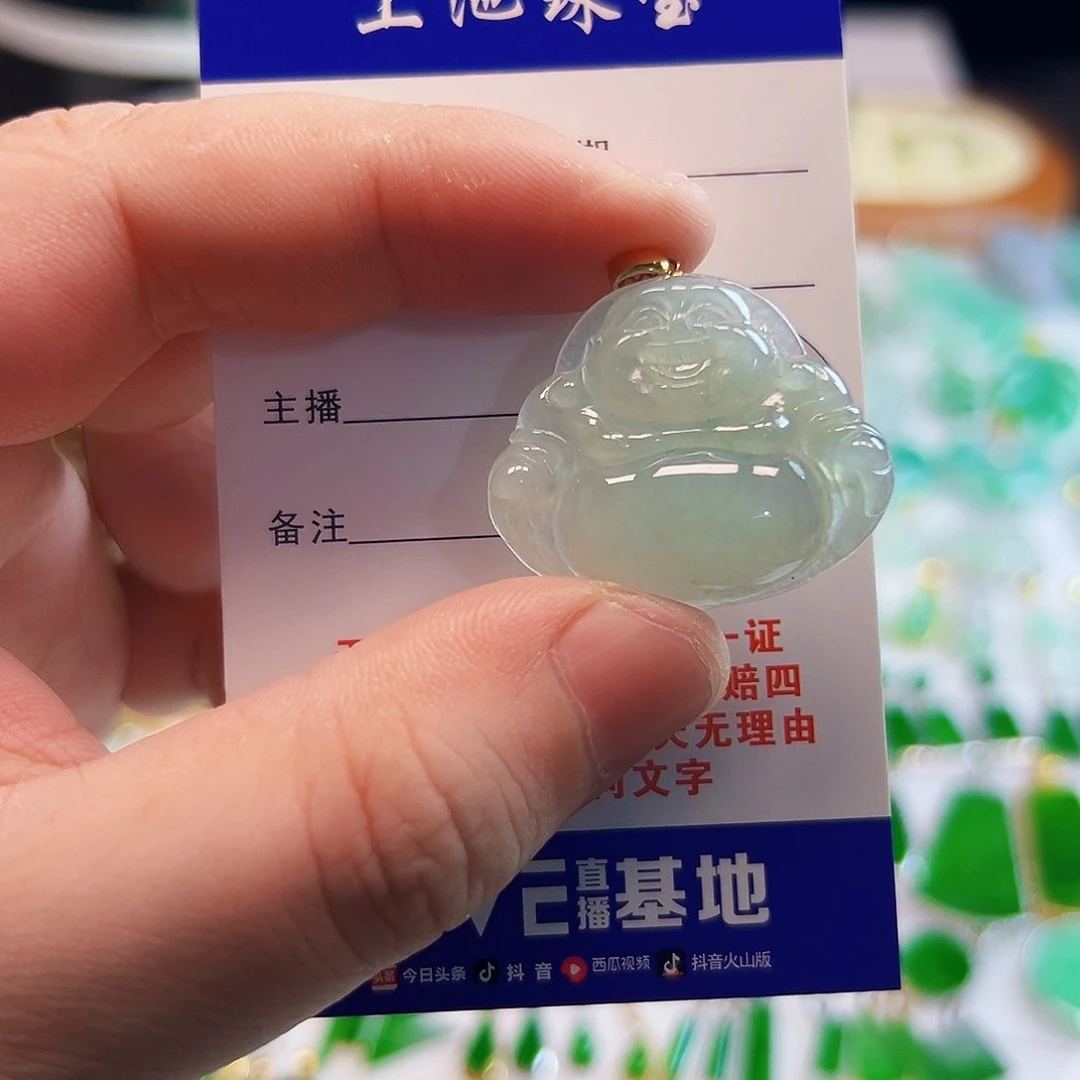 颈饰18K金镶嵌翡翠翡翠