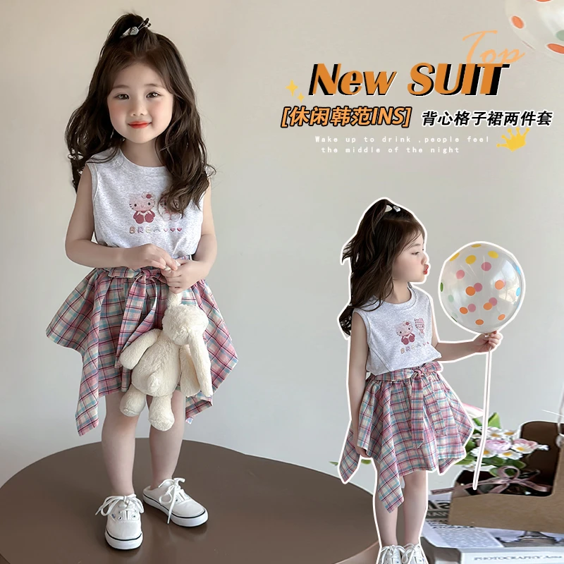 女童夏装2025新款洋气儿童夏季套装小女孩时尚格子半身裙两件套装