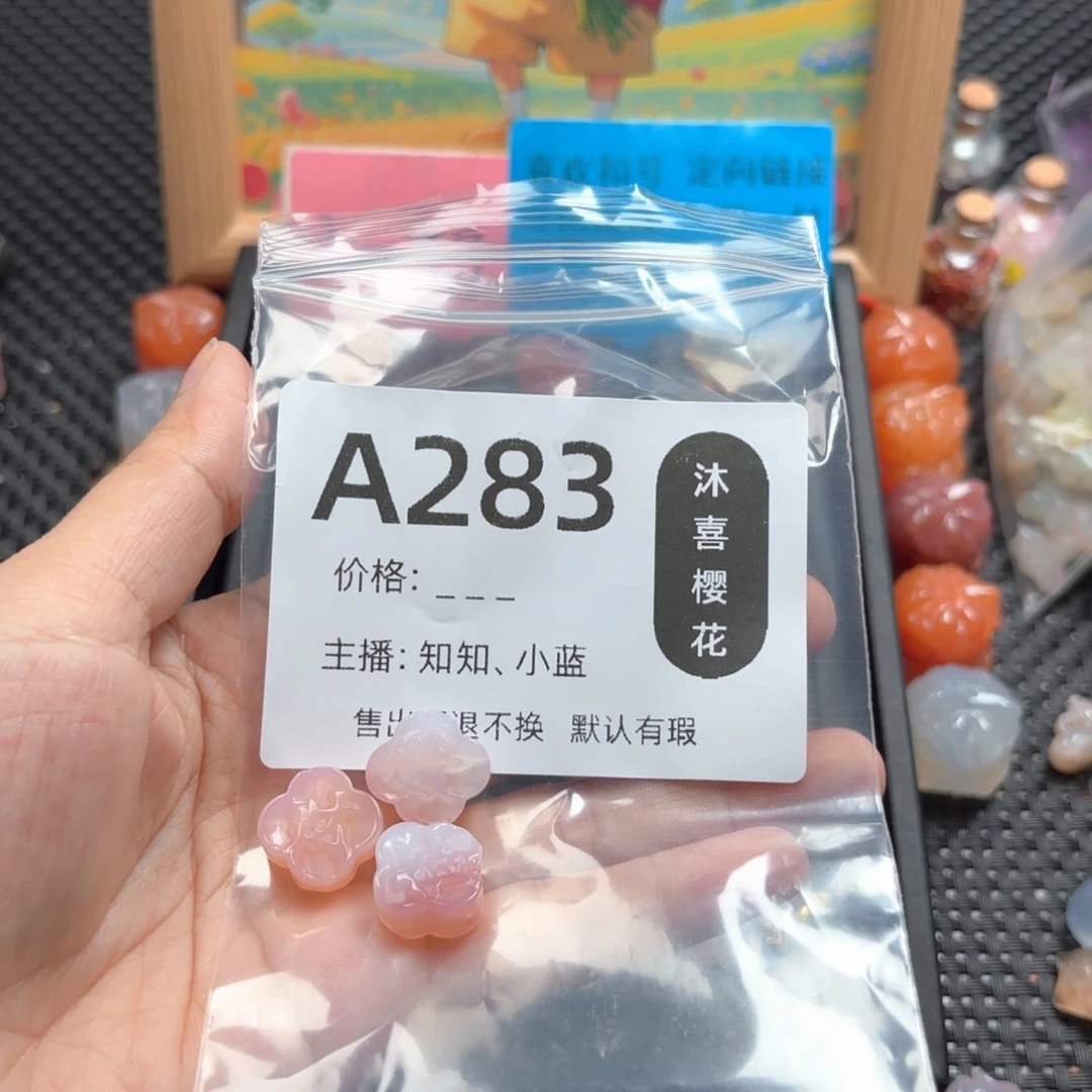 精***理玛瑙/玉髓颈饰未镶嵌