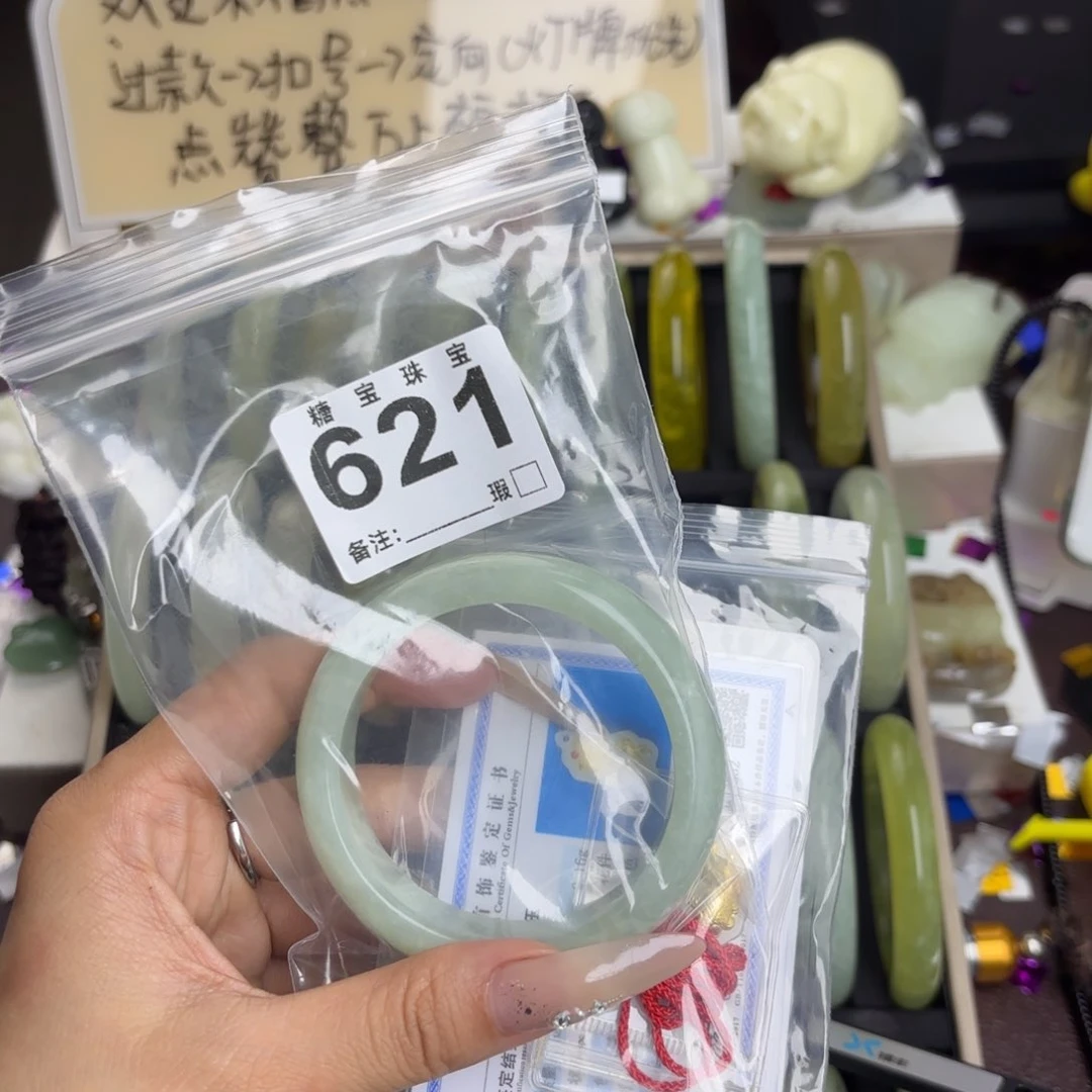 未镶嵌蛇纹石玉手镯一***雪