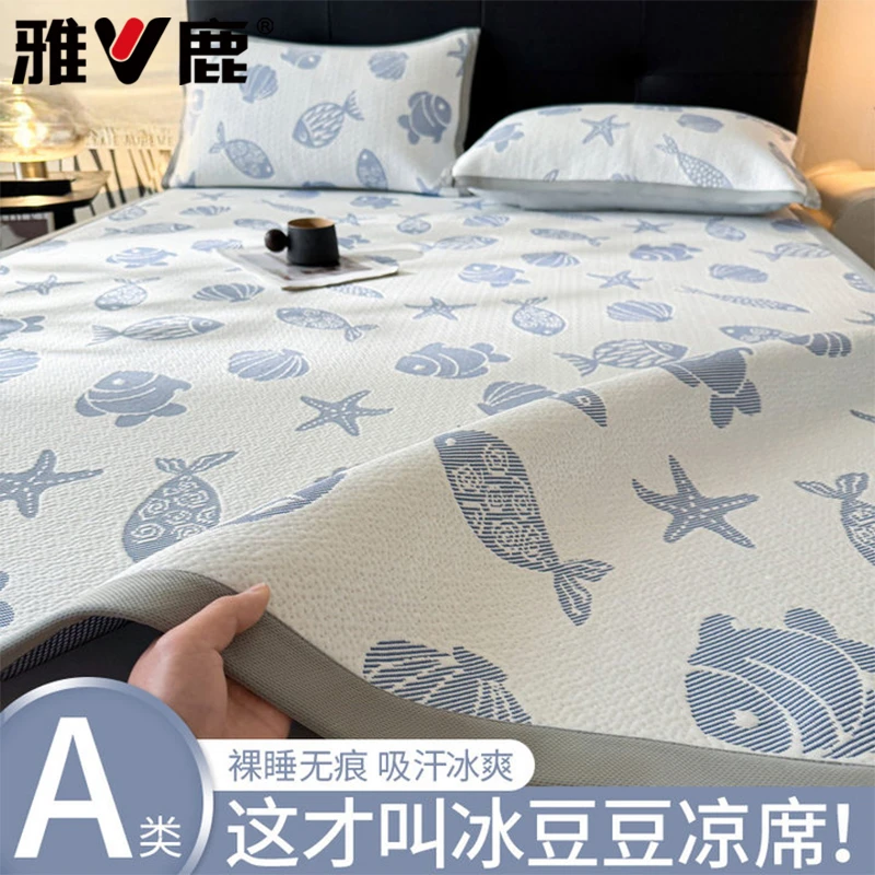 V/雅鹿3D提花冰丝凉席冰丝席夏天专用学生宿舍家用单人可机洗折叠