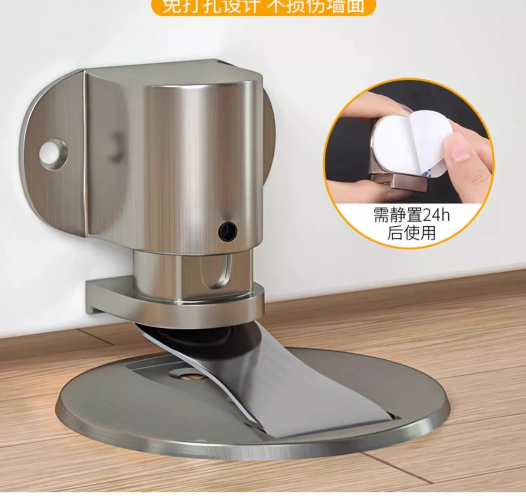 可调节免打孔强磁门吸家用卫生间卧室门阻器门碰门吸防撞器