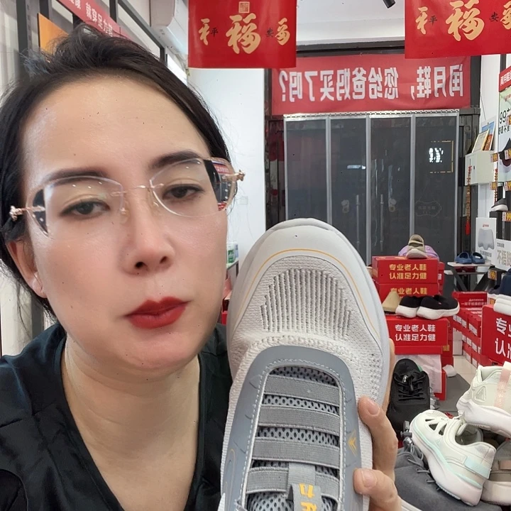 东***迪织物薄荷夏天鞋灰44码