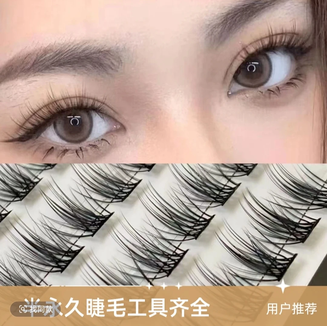 新品推荐：半永久睫毛【带全套工具】云朵假睫毛套装iwawa夹心樱桃