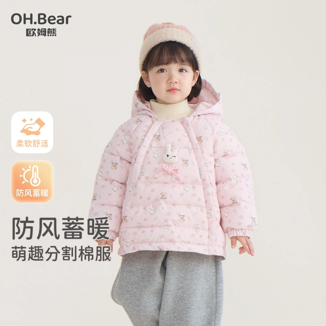 女童棉服秋冬款2025新款女宝宝棉衣冬季洋气夹棉外套儿童冬装棉袄