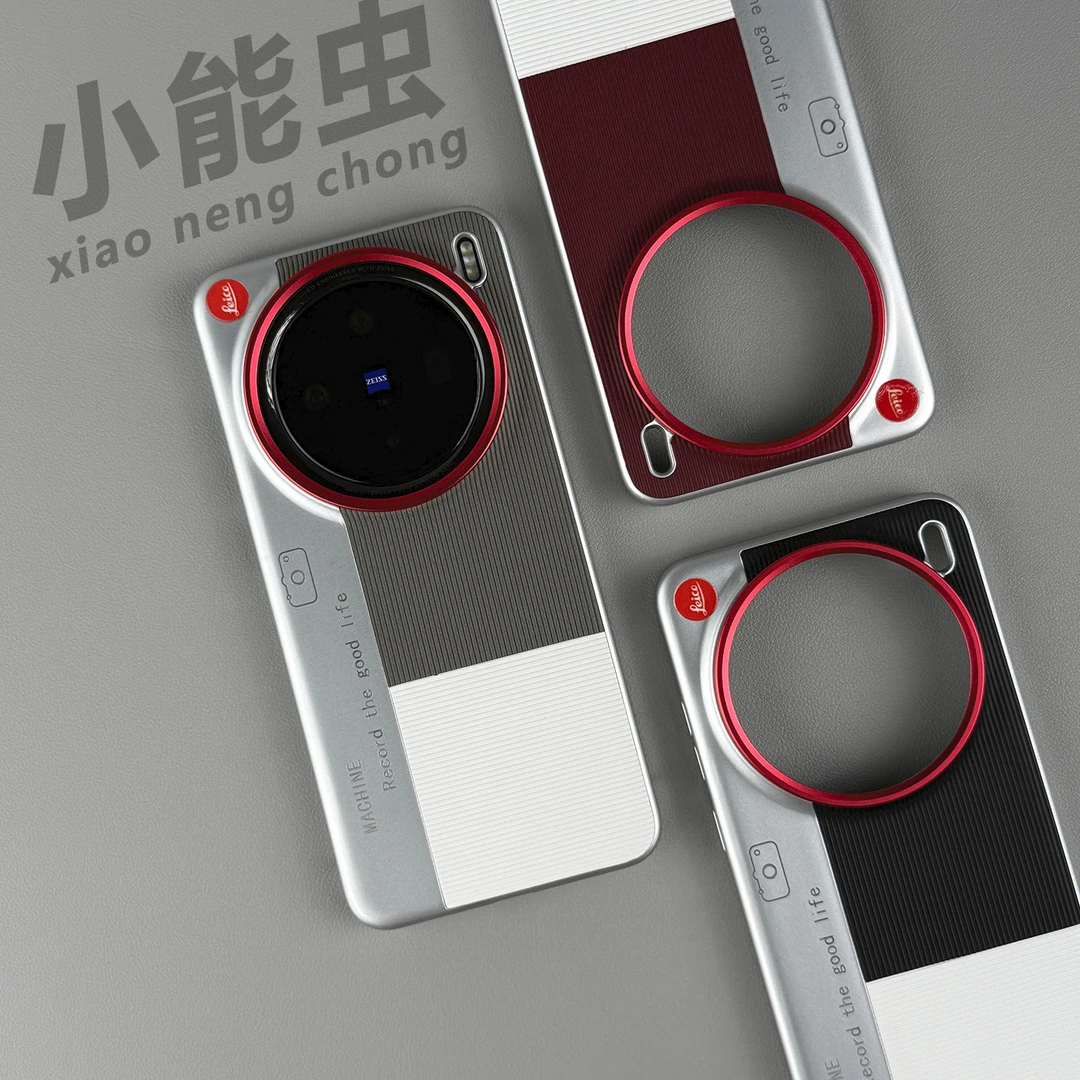 三拼撞色个性适用vivox200手机壳新款X200pro防摔x200s壳x200ultr