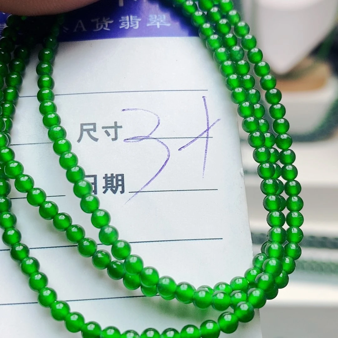 未镶嵌手链翡翠翡翠