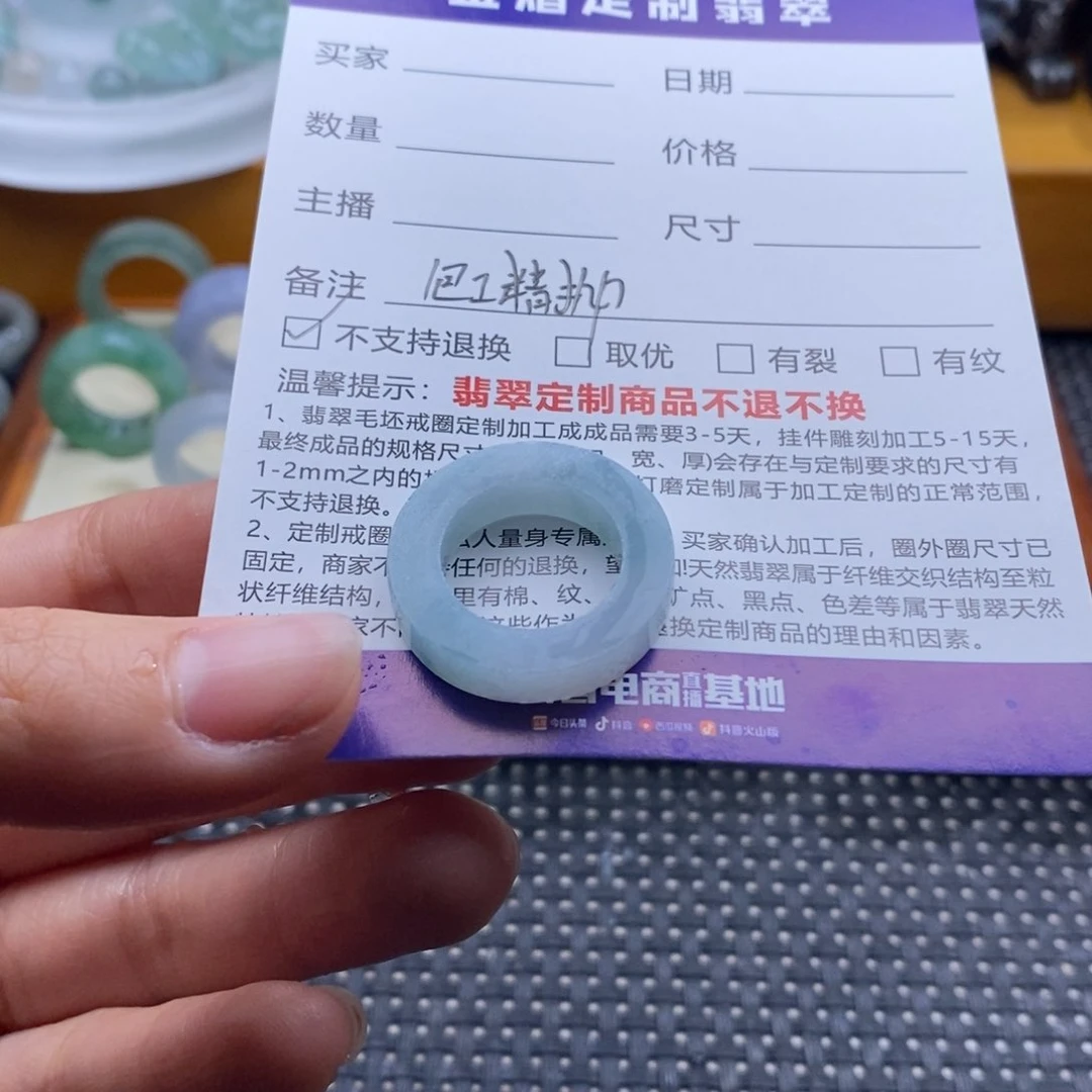 定制翡翠未镶嵌森****头
