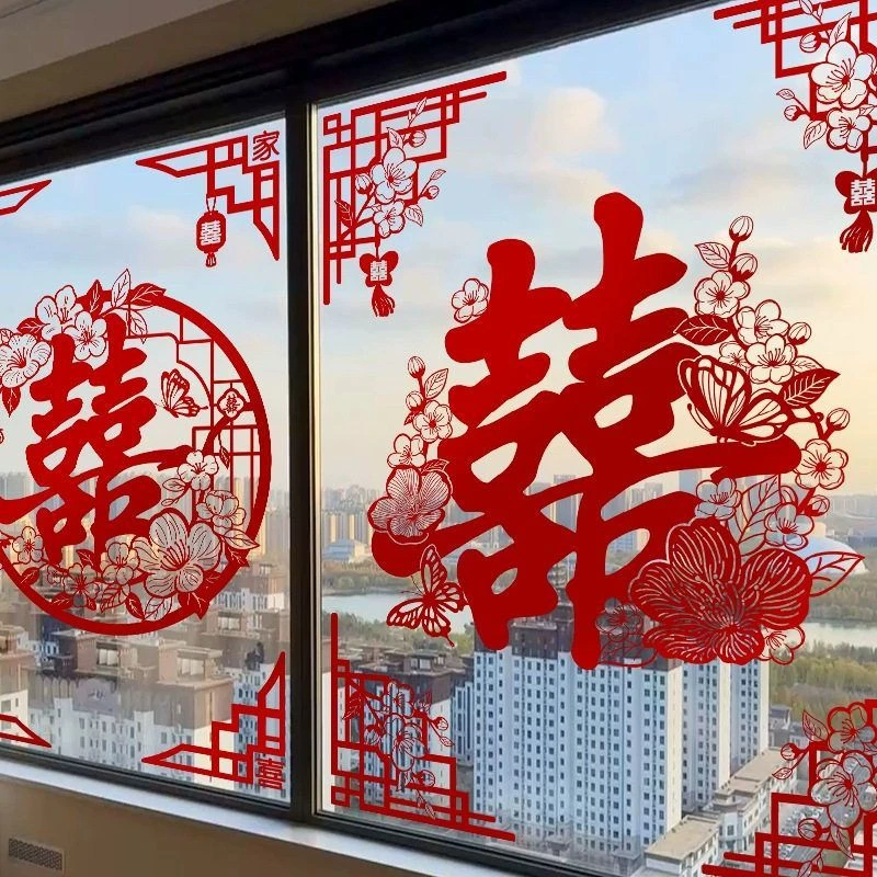 婚庆玻璃家具布置静电喜字婚庆用品植绒门窗婚房布置静电贴植绒