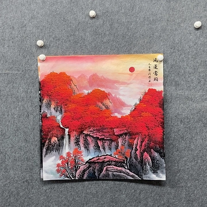 国画四尺斗方鸿运一幅