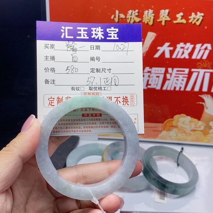 ****一定制翡翠未镶嵌翡翠