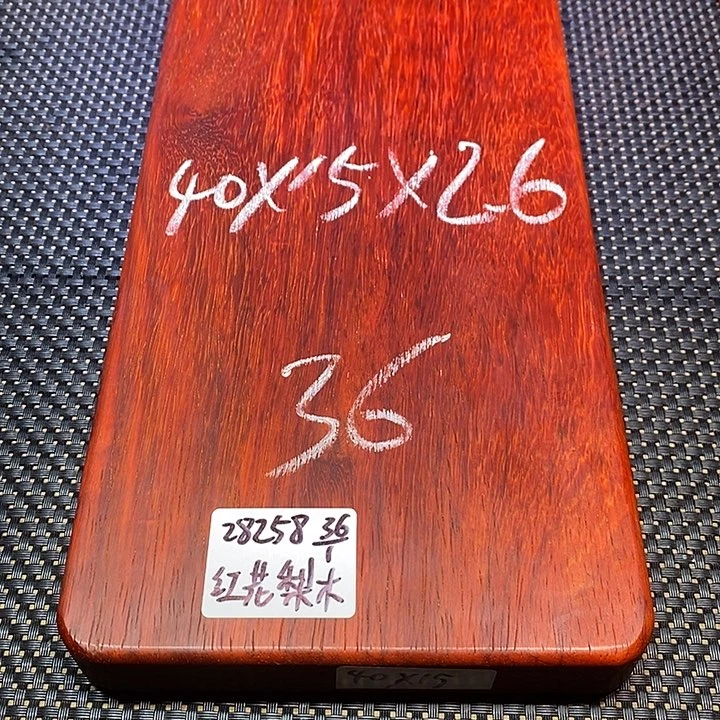 木用****5邵氏紫檀邵氏紫檀