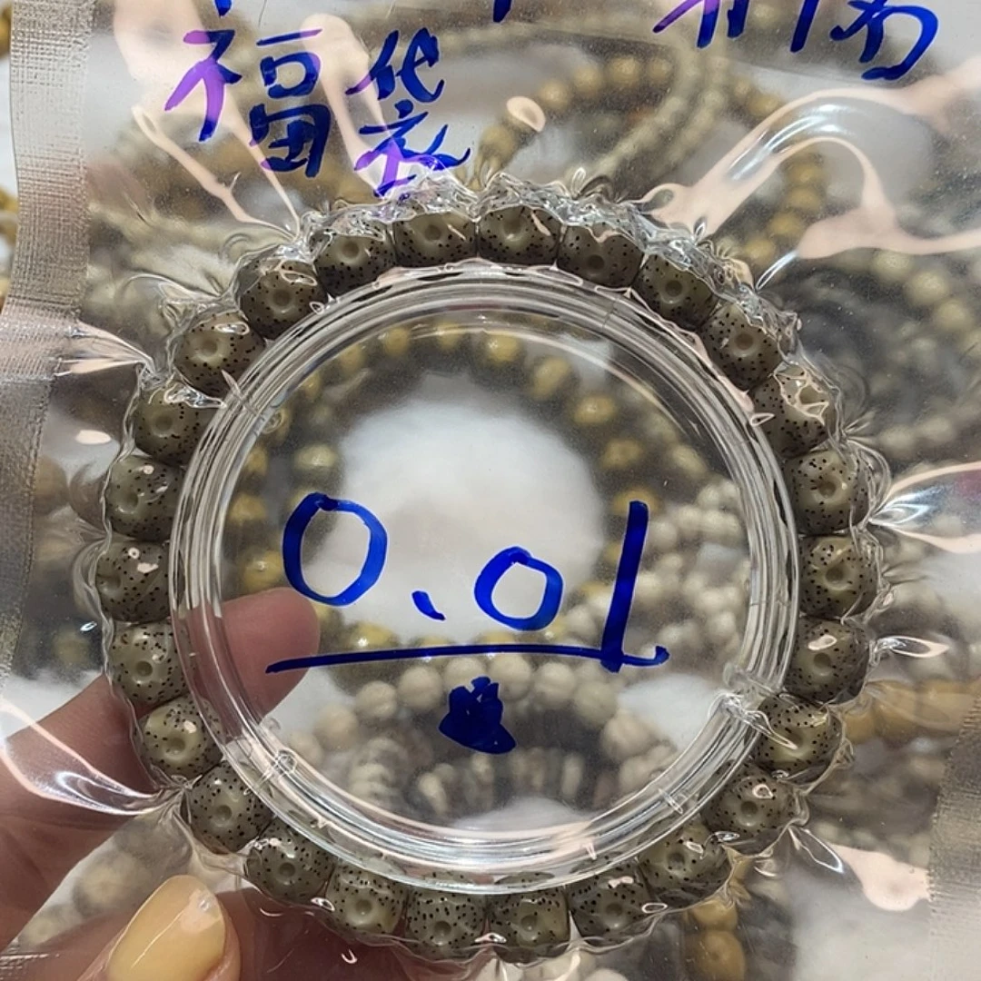 土****吊坠星月菩提海南