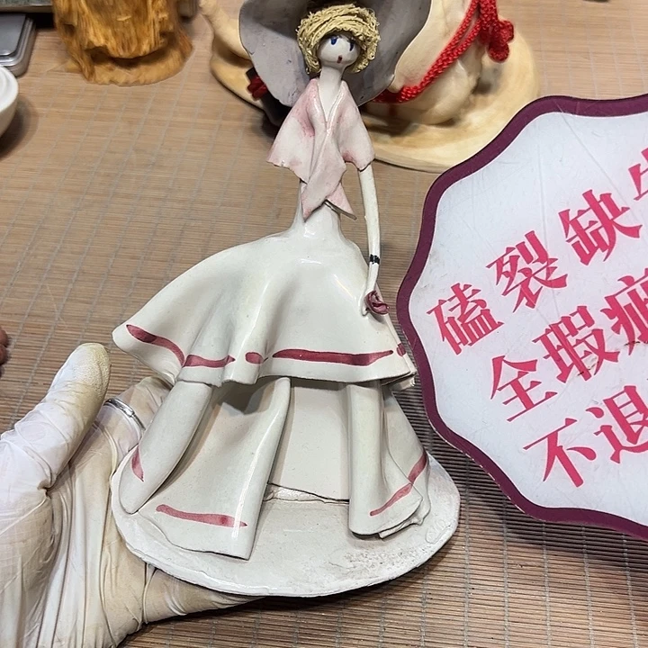 瓷器满58包邮包邮包邮非新