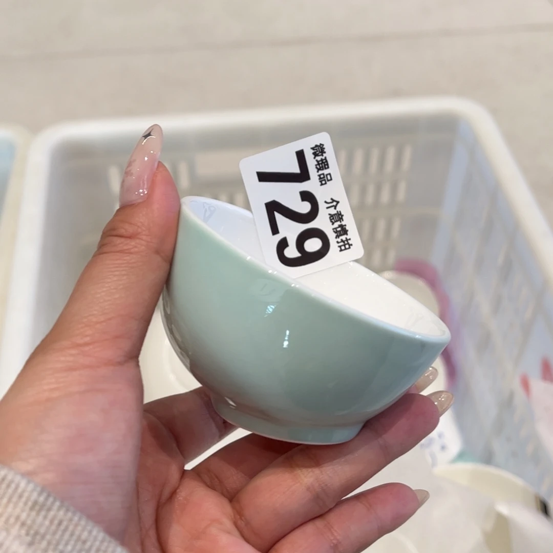 瓷片729 全场微瑕介意慎拍