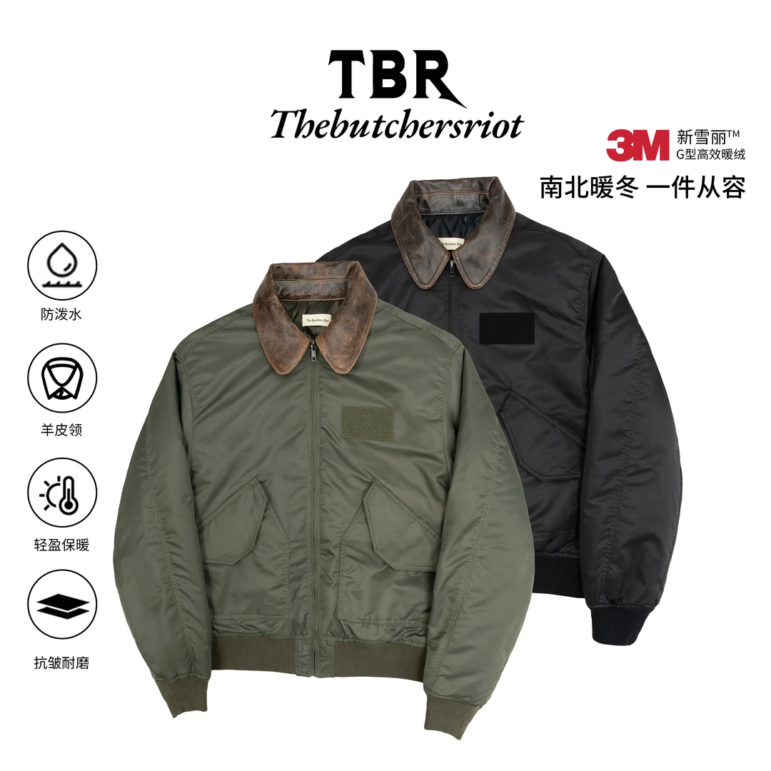 TBR皮领黑绿双色cwu-45bomber棉服夹克短宽版型夹克