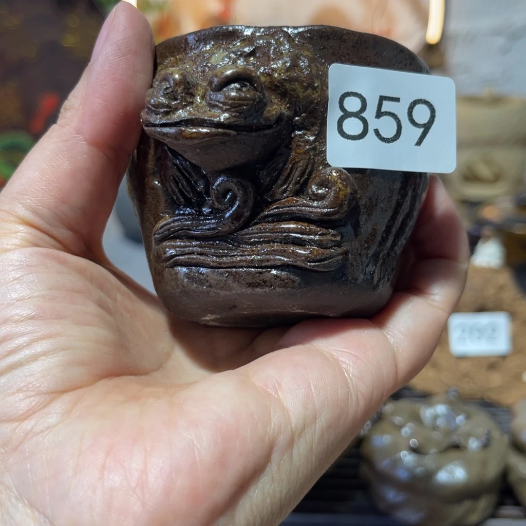 木村信弘柴烧保平