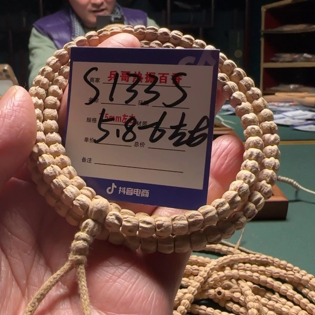 柏香籽/百香籽吊坠E***e