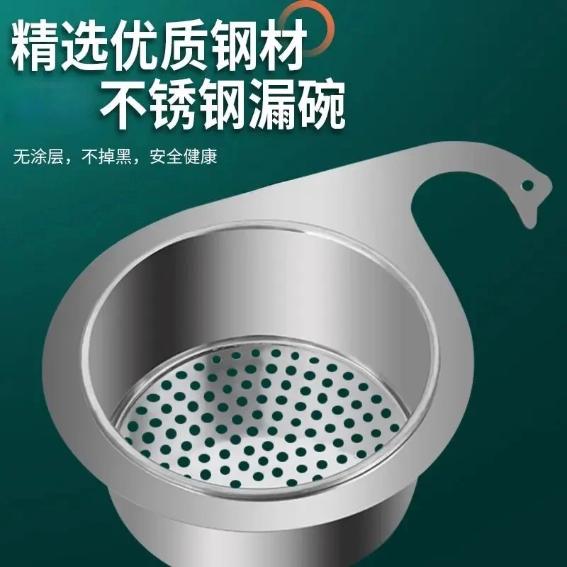 不锈钢天鹅沥水置物架挂式厨房过滤网干湿分离居家必备生活用品