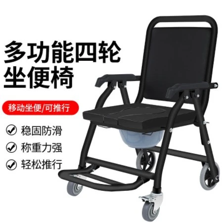 老人两用坐便椅厂家多功能家用洗澡椅可折叠坐便椅便携四轮轮椅