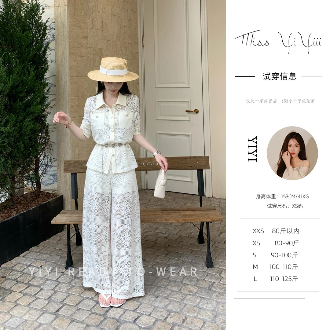 【月光奏鸣】<YiYiii>设计感白色镂空上衣宽松透气阔腿裤子