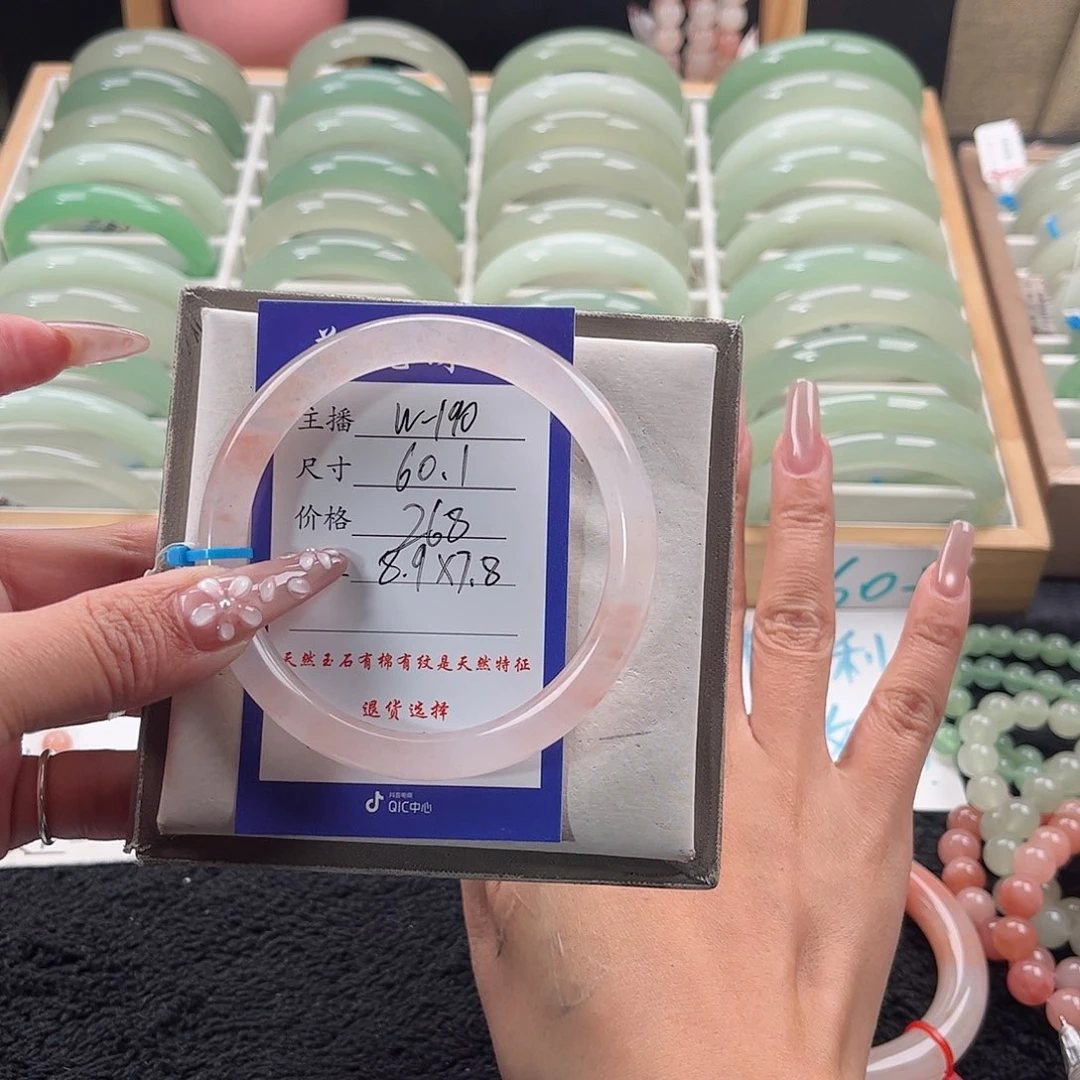 未镶嵌手镯石英质玉莫*梦