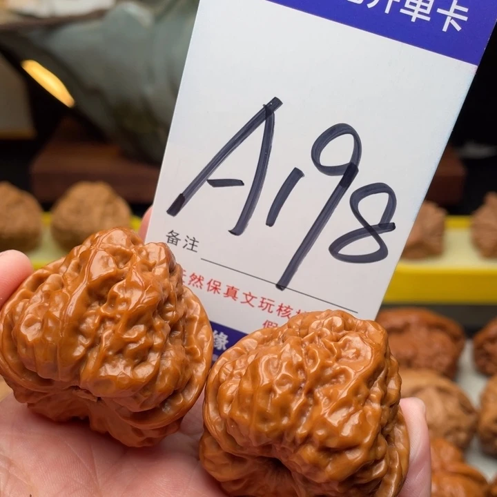 桃核把件如**已文玩核桃蛤蟆头39