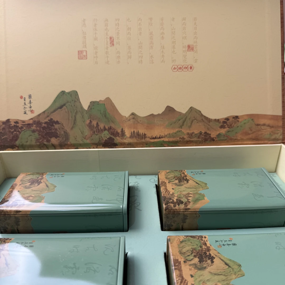 日照绿茶秋白露栗香浓郁精品礼盒装适合送礼