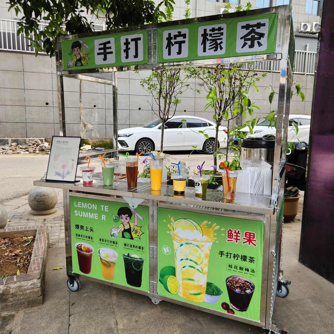手打柠檬茶多功能可折叠夜市摆摊小吃车带轮移动户外商用餐车