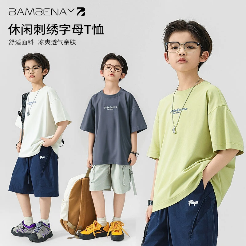 现货 班贝纳【夏日冰感短袖】男童休闲刺绣T恤半袖夏款中大童G6031