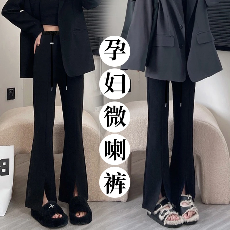 孕妇裤子秋装新款微喇叭裤有口袋开叉裤外穿休闲显瘦西装裤