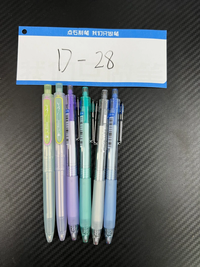 文具直播专用【一物一拍】D-28