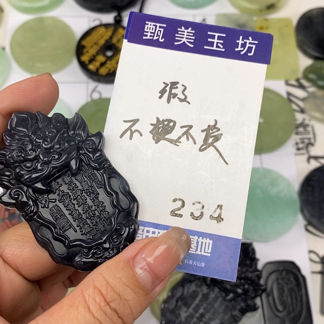【闪购商品】岫玉颈饰未镶嵌云*挂件