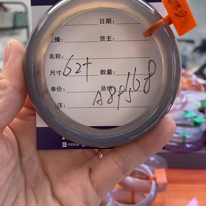 手镯玛瑙/玉髓未镶嵌