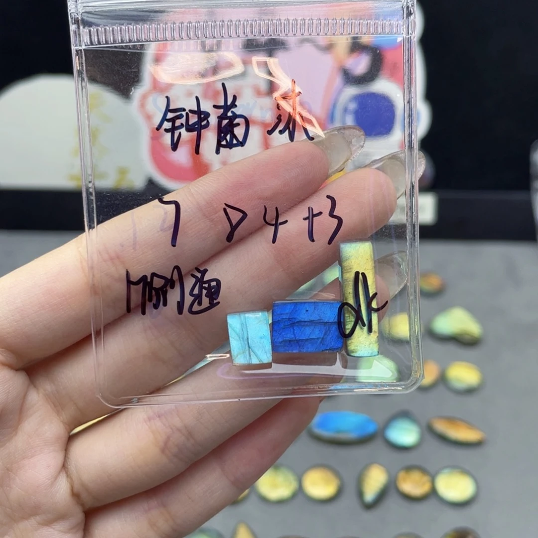 水晶珠宝半成品未镶嵌钟*沐