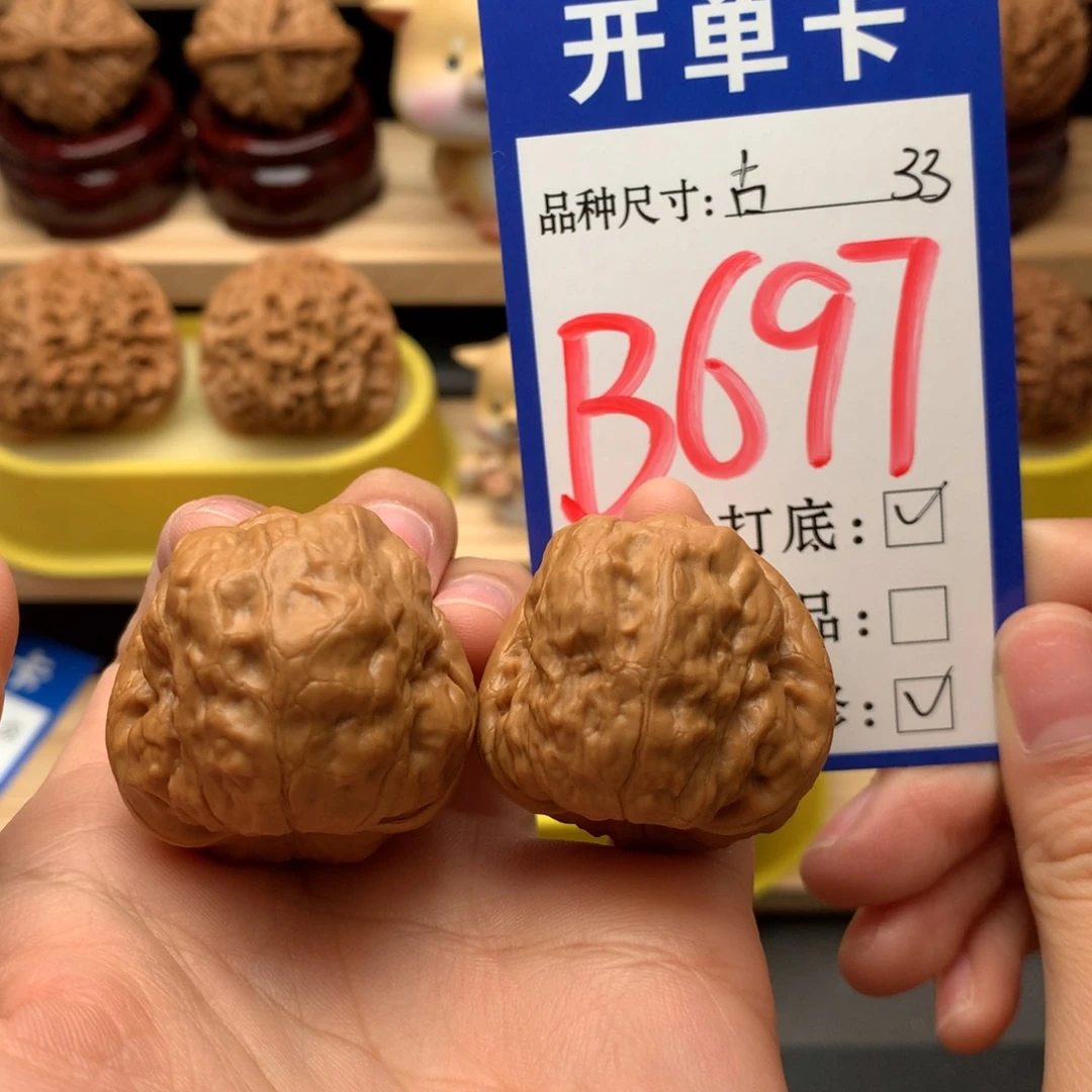 吊坠文玩核桃古蟾33尺手捻