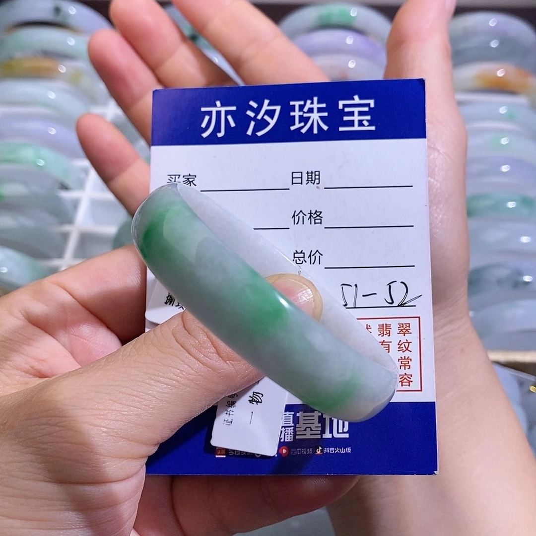 翡翠未镶嵌手链小平