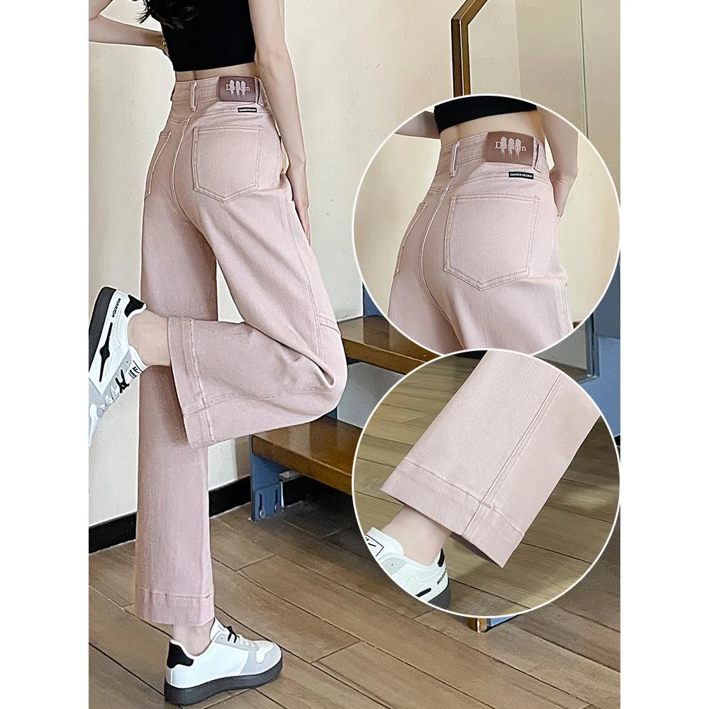 夏天多巴胺九分阔腿牛仔裤女高腰不吸腿垂感小个子粉色窄版直筒裤