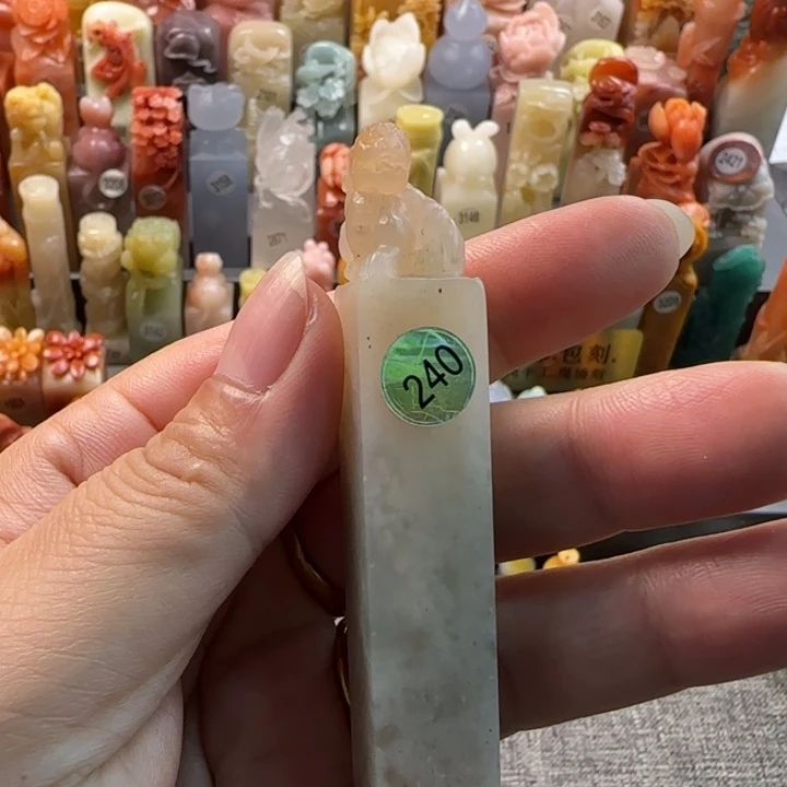 昌化石印石1.3厘米貔貅包刻字