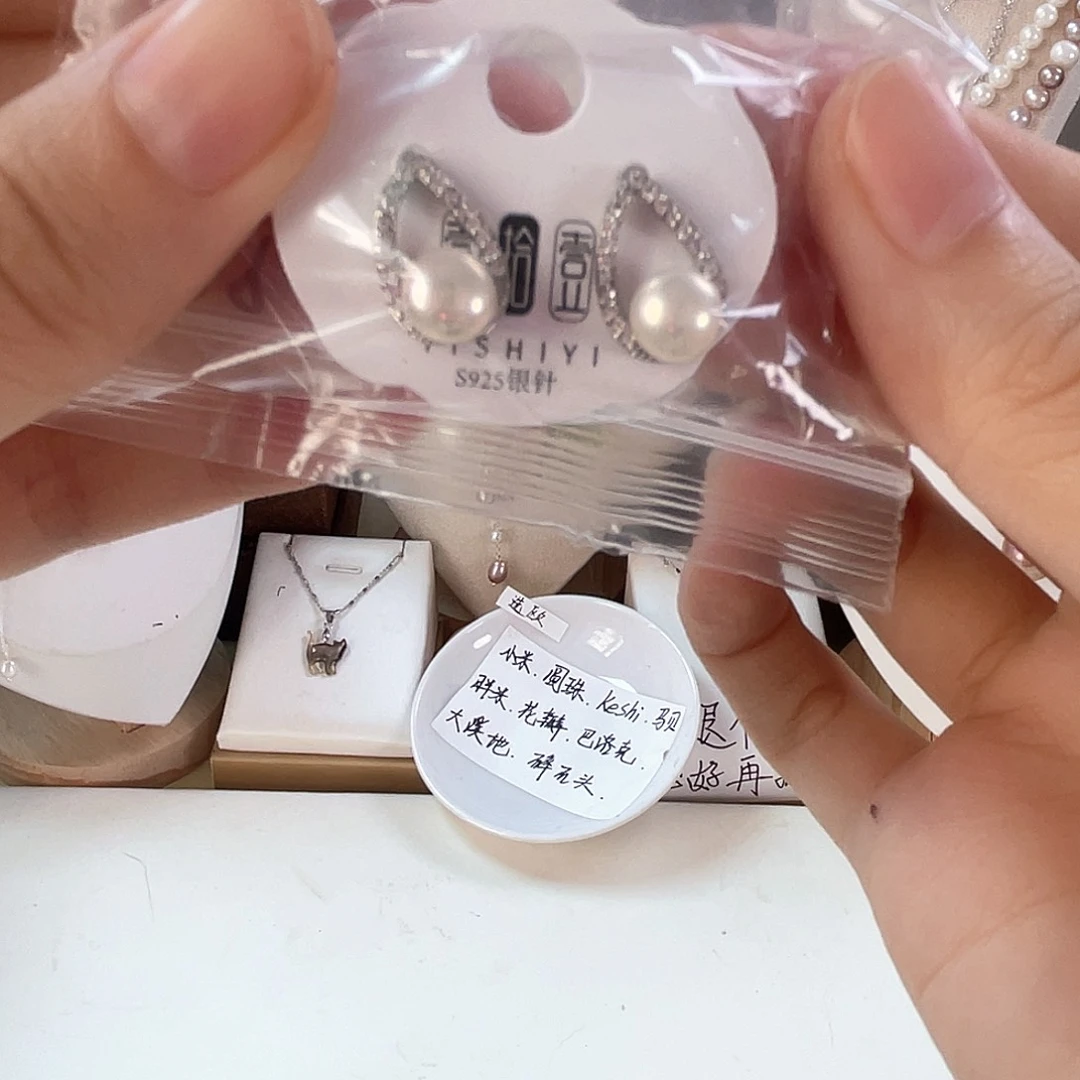 未镶嵌淡水珍珠耳饰给****吗